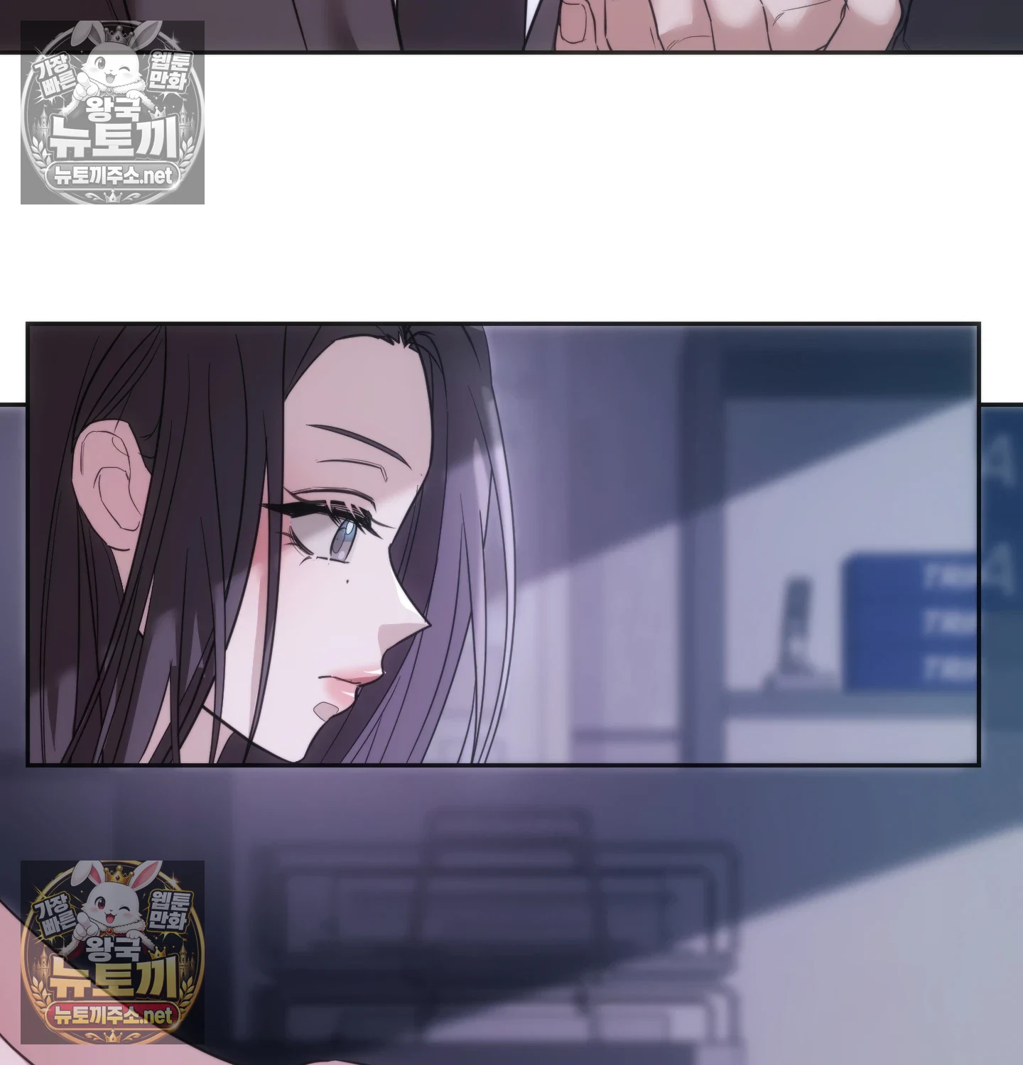 A College Student Who Does it Raw - Chapter 25 Page 20
