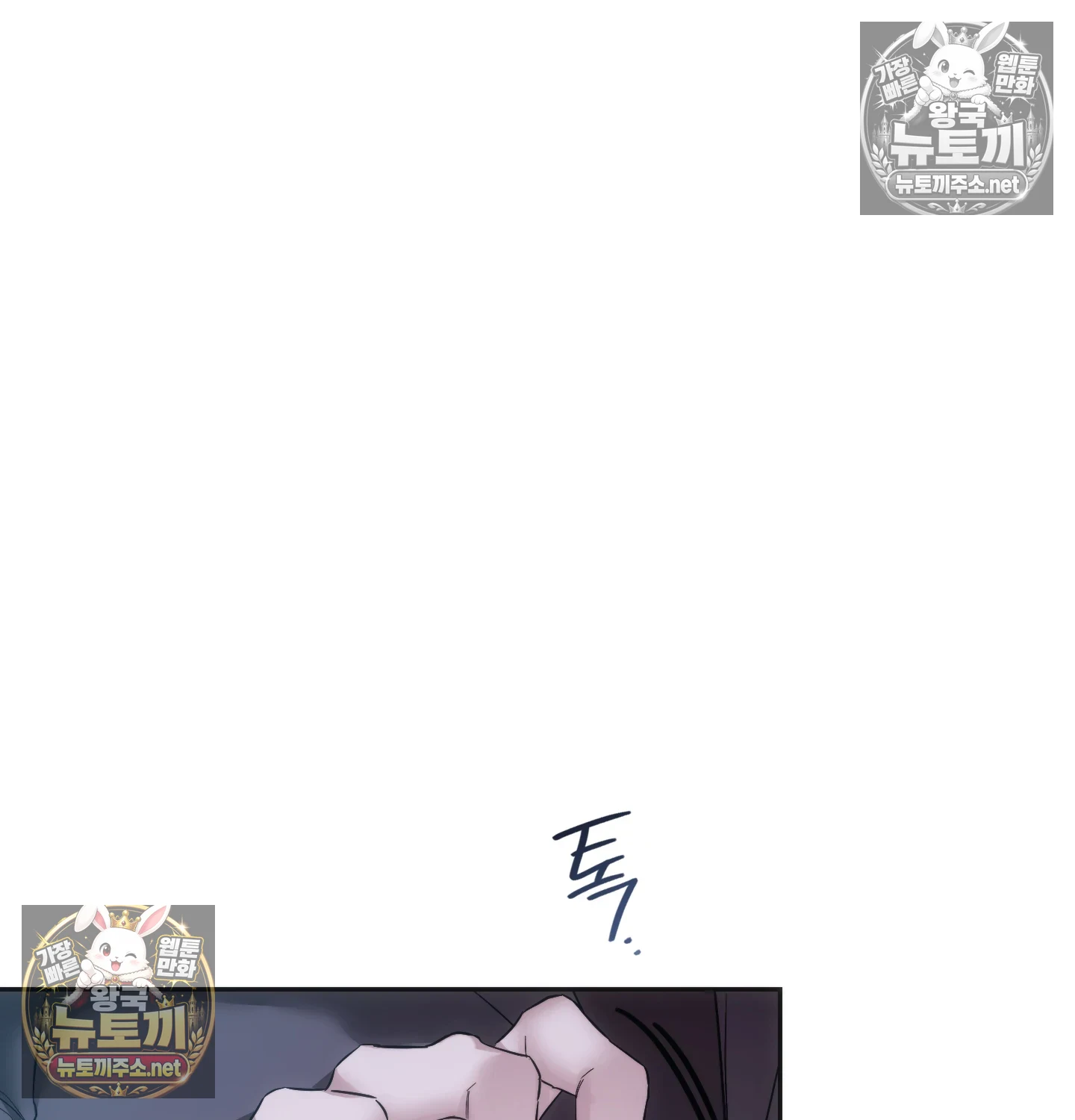 A College Student Who Does it Raw - Chapter 25 Page 40
