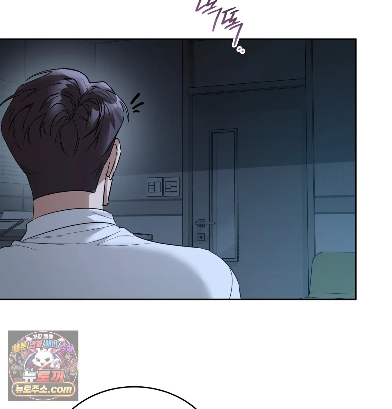 A College Student Who Does it Raw - Chapter 26 Page 46