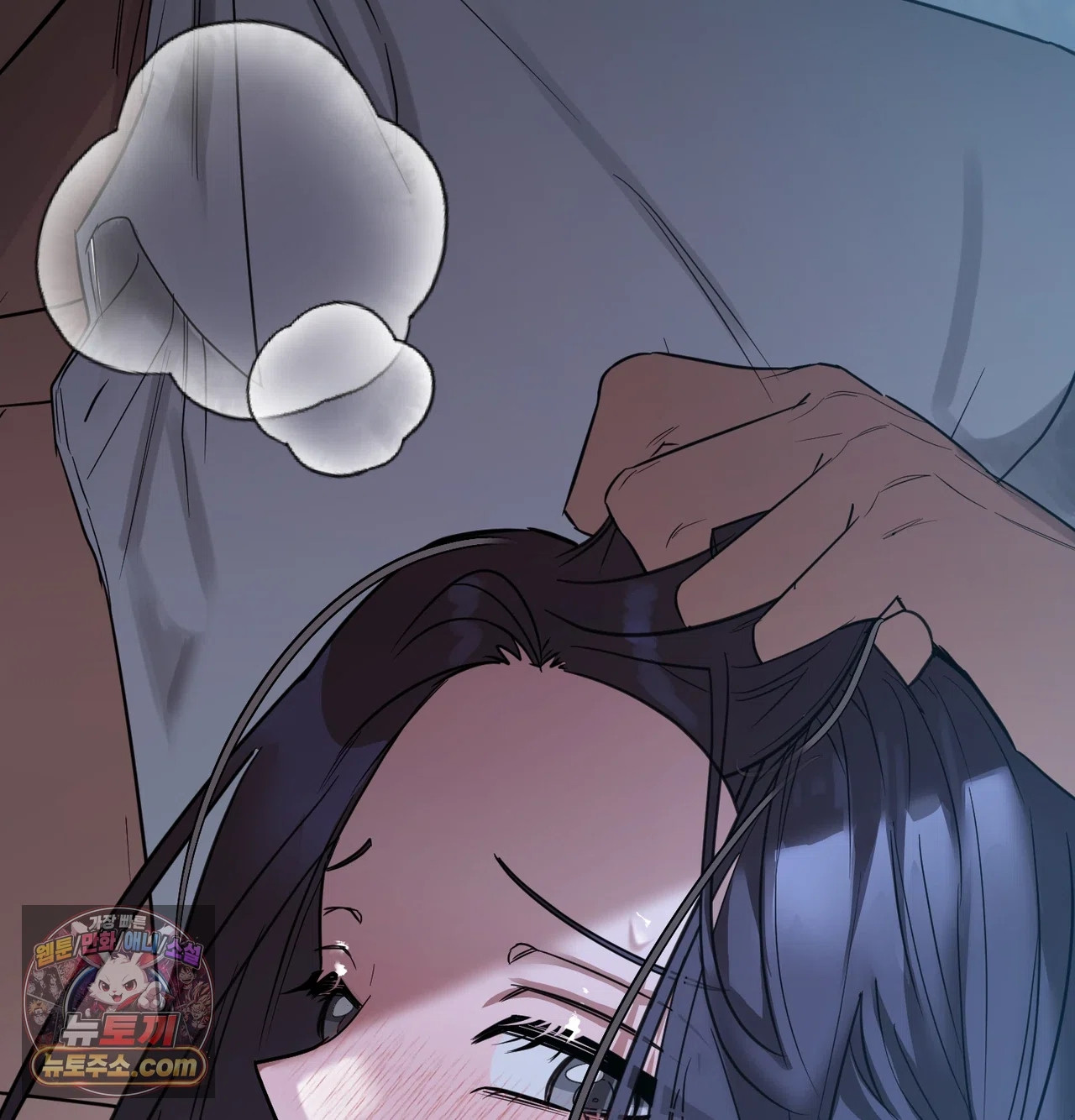 A College Student Who Does it Raw - Chapter 26 Page 49