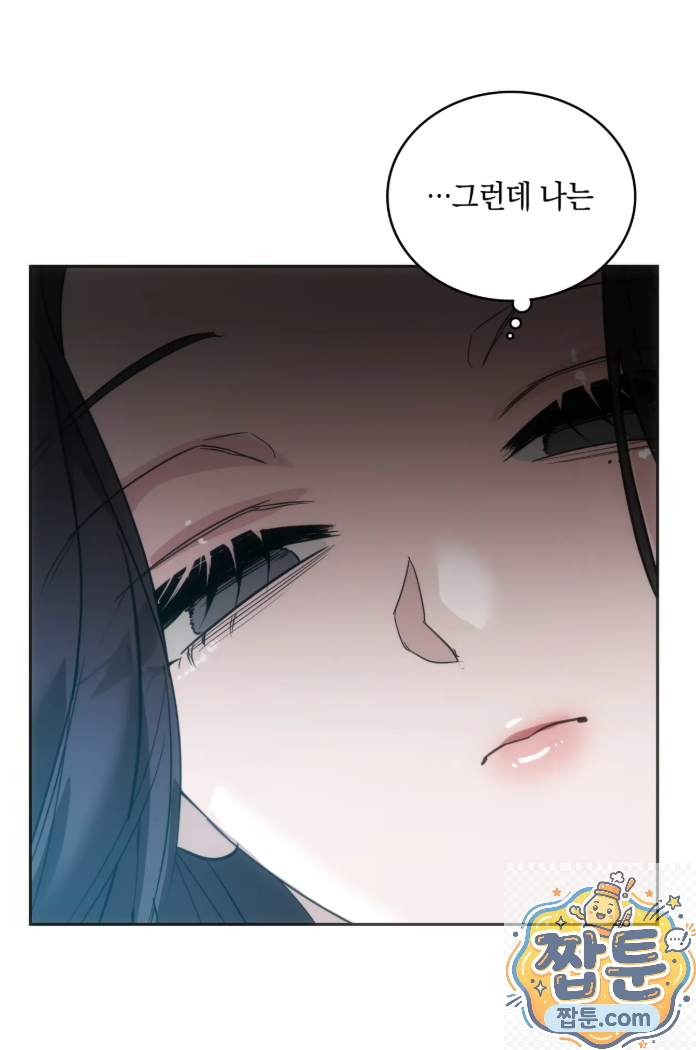 A College Student Who Does it Raw - Chapter 27 Page 28