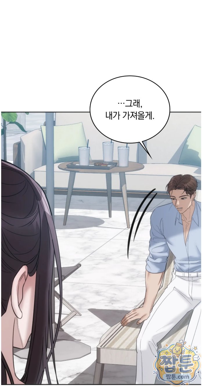 A College Student Who Does it Raw - Chapter 28 Page 40