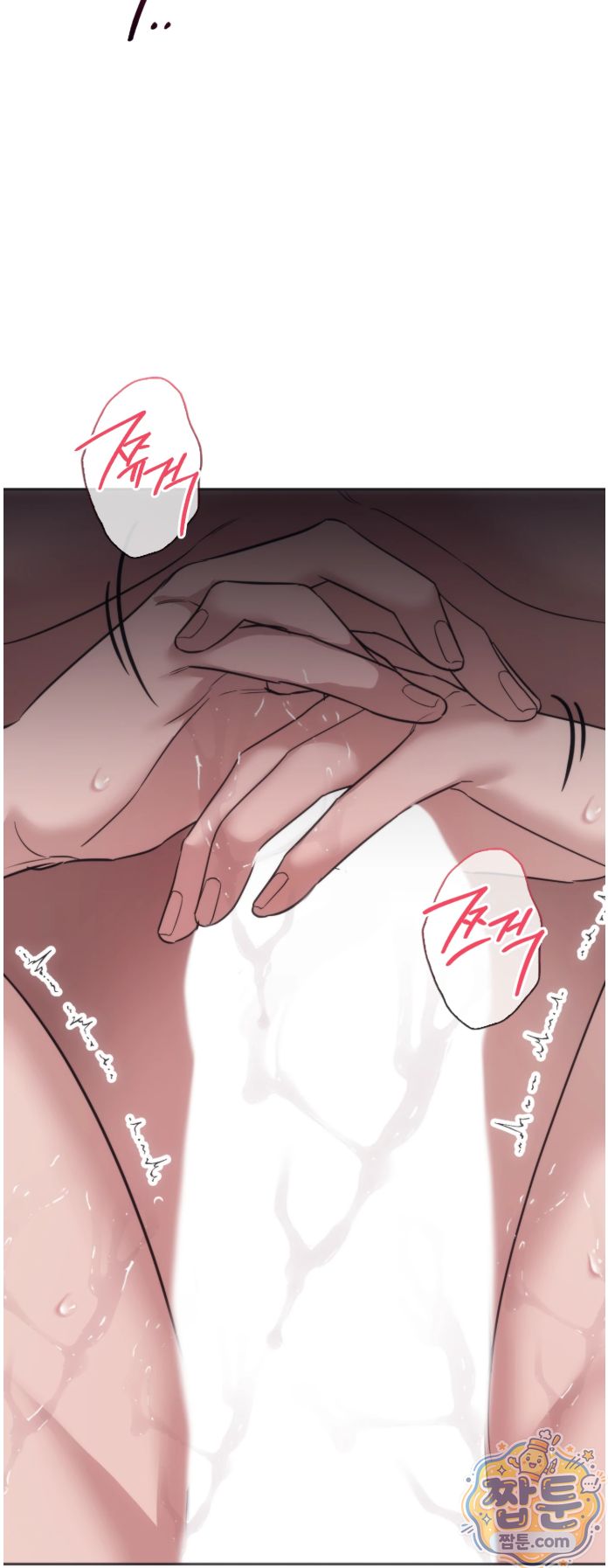 A College Student Who Does it Raw - Chapter 30 Page 26