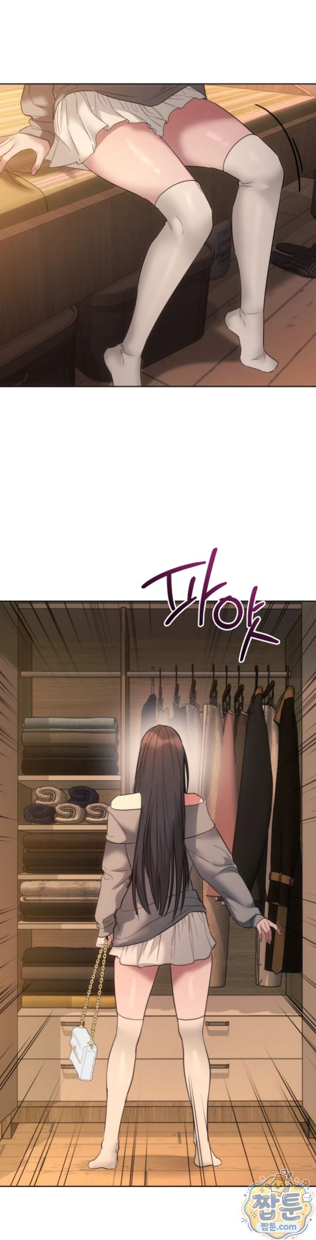 A College Student Who Does it Raw - Chapter 32 Page 28
