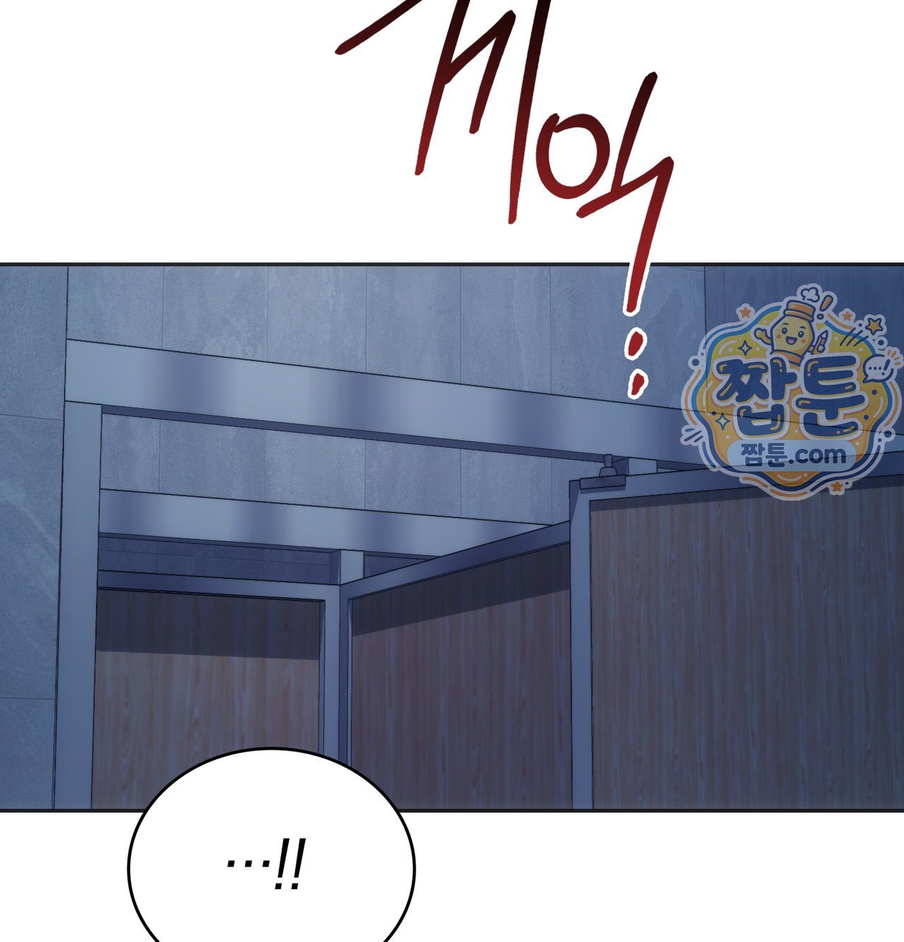 A College Student Who Does it Raw - Chapter 33 Page 121