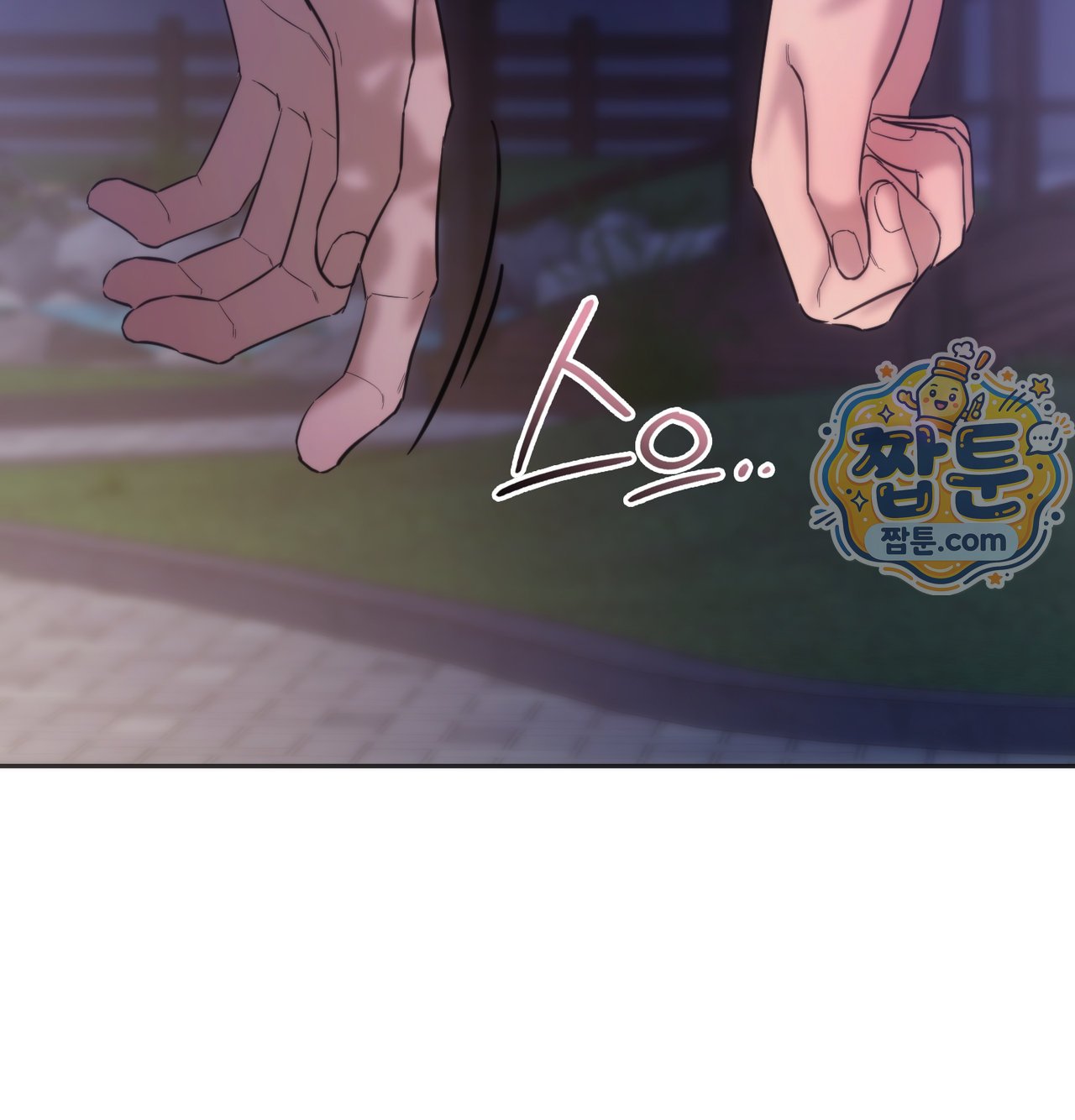 A College Student Who Does it Raw - Chapter 33 Page 43