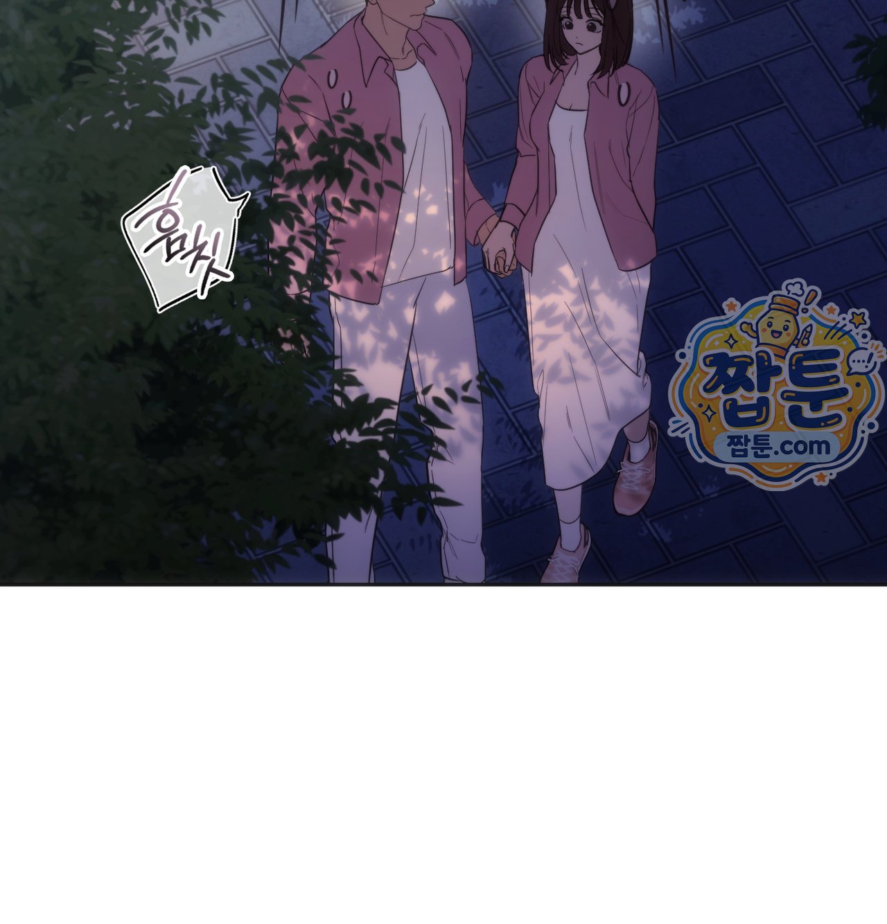 A College Student Who Does it Raw - Chapter 33 Page 49