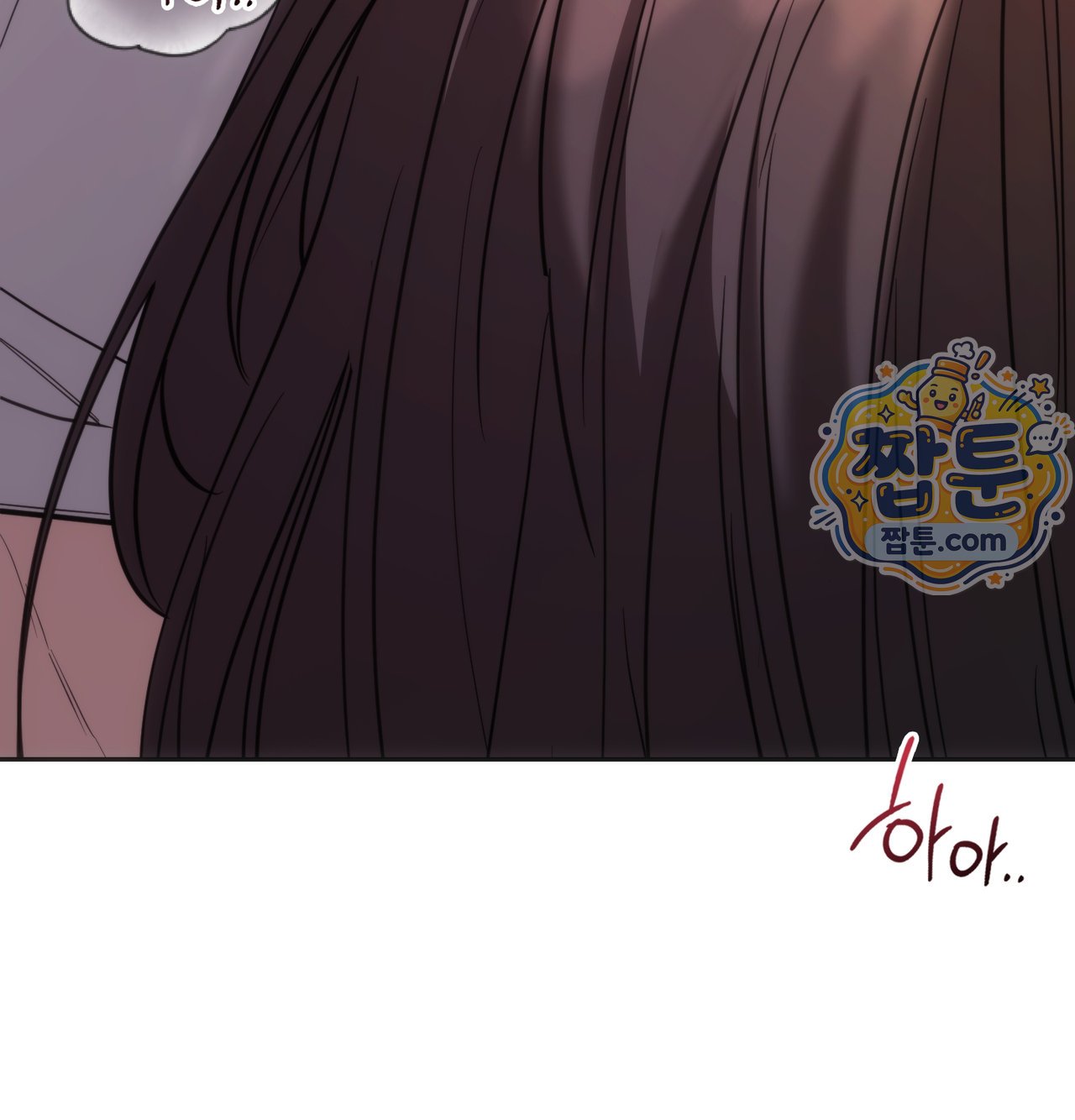 A College Student Who Does it Raw - Chapter 33 Page 8
