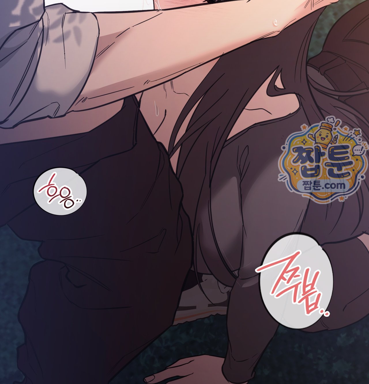 A College Student Who Does it Raw - Chapter 33 Page 83