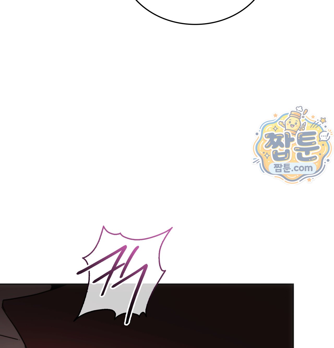A College Student Who Does it Raw - Chapter 33 Page 85
