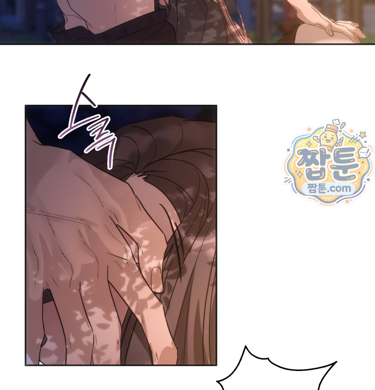 A College Student Who Does it Raw - Chapter 33 Page 94