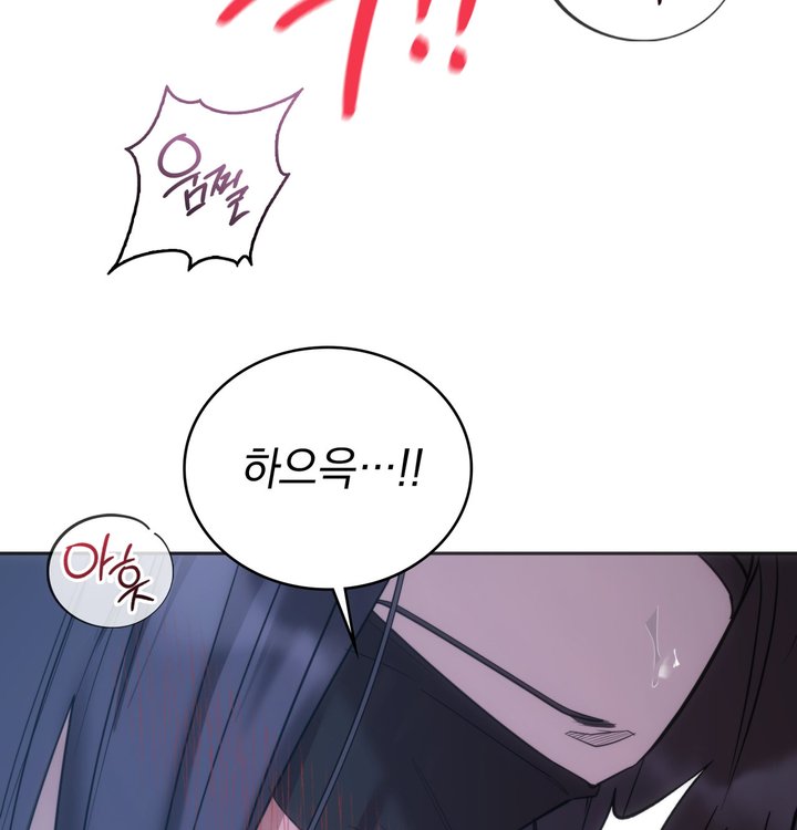 A College Student Who Does it Raw - Chapter 34 Page 10