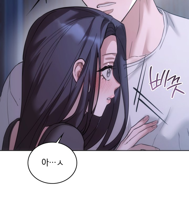 A College Student Who Does it Raw - Chapter 34 Page 103