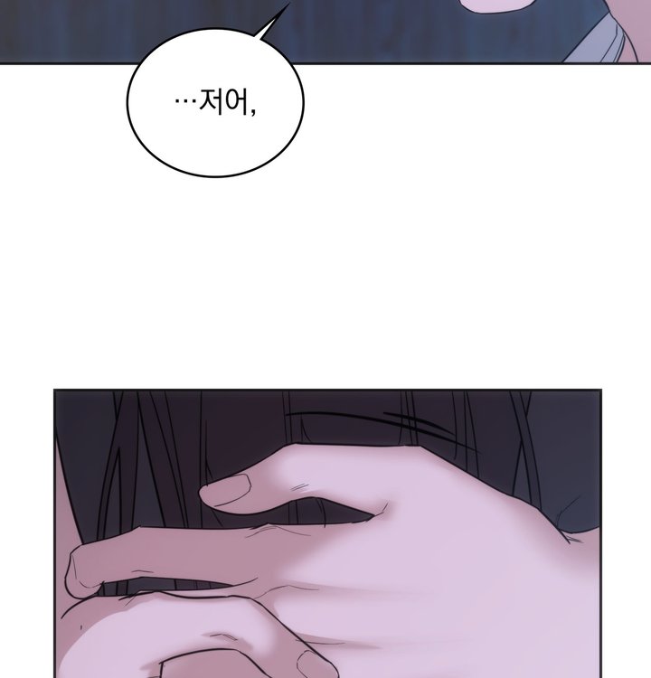 A College Student Who Does it Raw - Chapter 34 Page 107