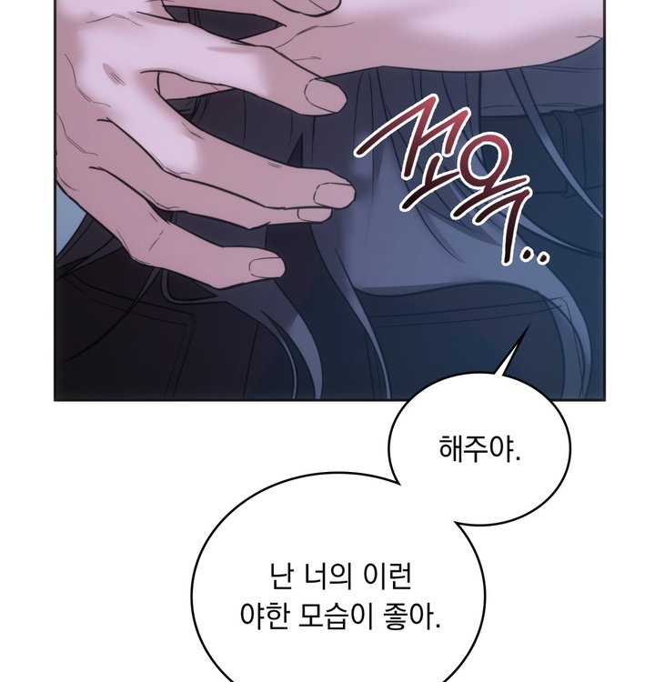 A College Student Who Does it Raw - Chapter 34 Page 108