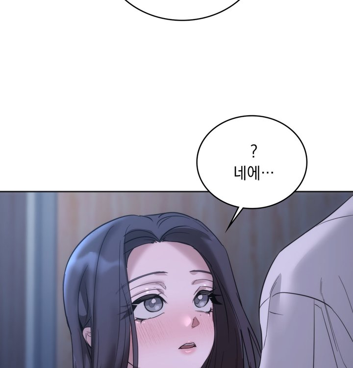 A College Student Who Does it Raw - Chapter 34 Page 109