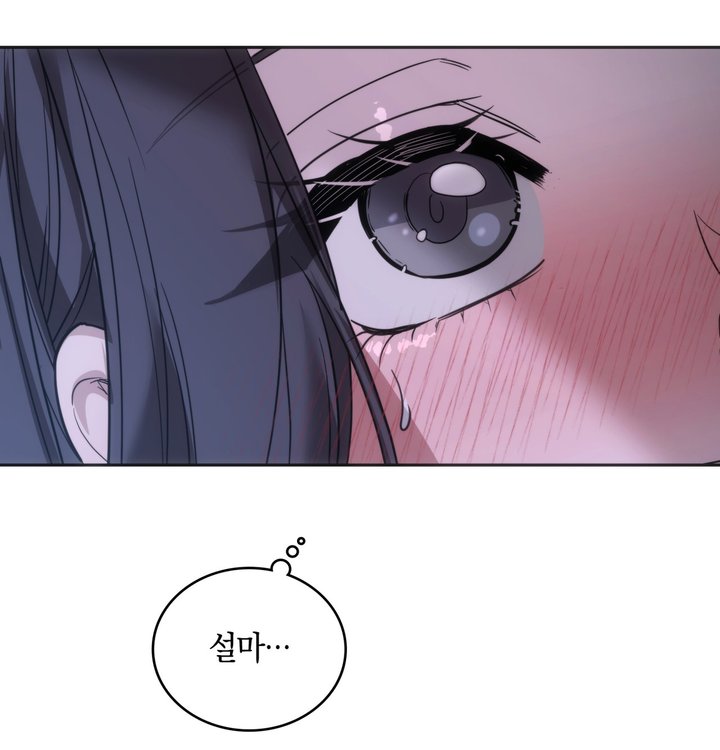 A College Student Who Does it Raw - Chapter 34 Page 114