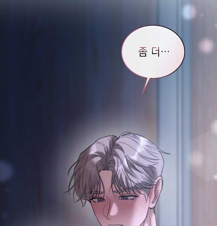 A College Student Who Does it Raw - Chapter 34 Page 116