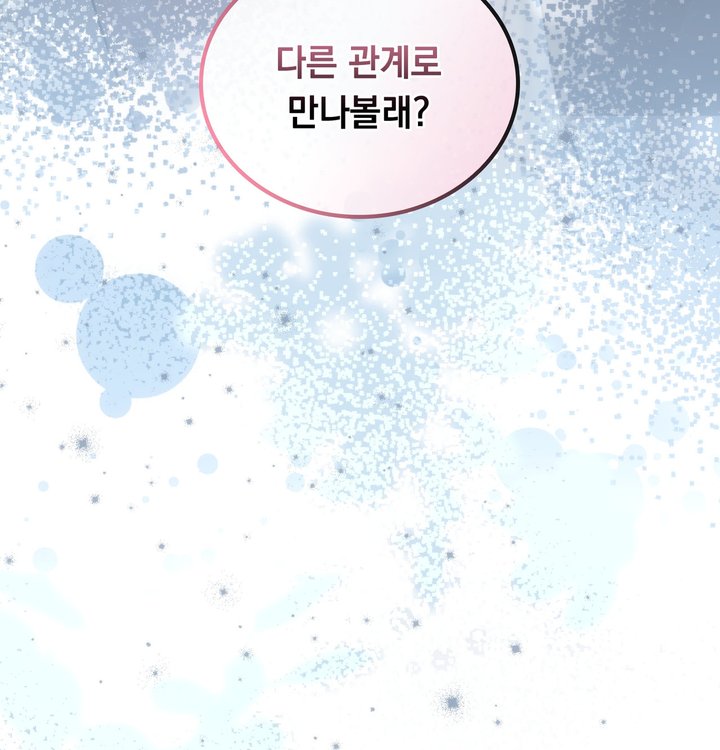 A College Student Who Does it Raw - Chapter 34 Page 119