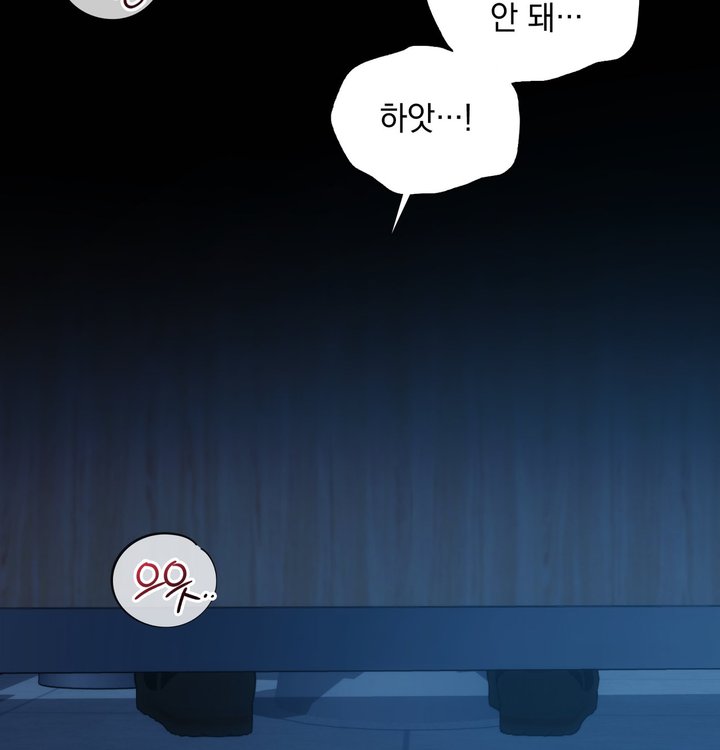 A College Student Who Does it Raw - Chapter 34 Page 25