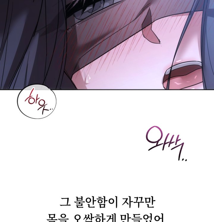 A College Student Who Does it Raw - Chapter 34 Page 33