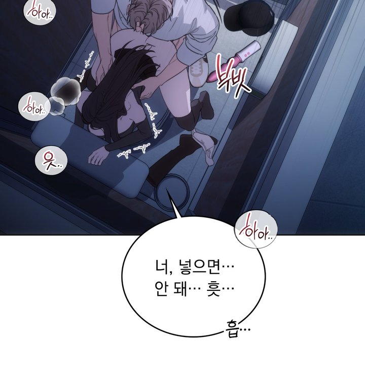 A College Student Who Does it Raw - Chapter 34 Page 39
