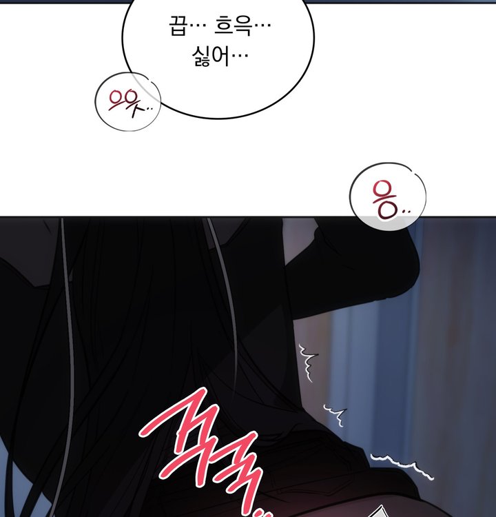 A College Student Who Does it Raw - Chapter 34 Page 49