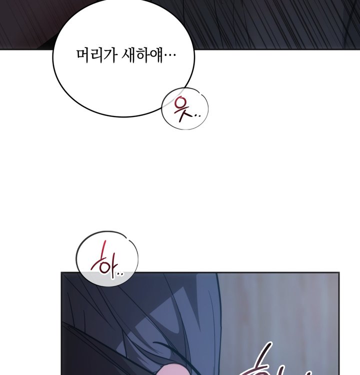 A College Student Who Does it Raw - Chapter 34 Page 51