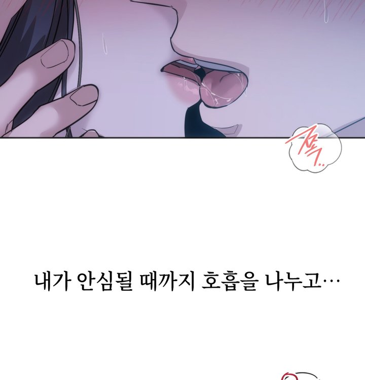 A College Student Who Does it Raw - Chapter 34 Page 59
