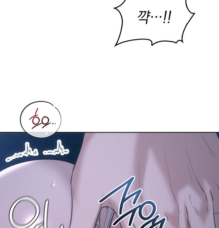 A College Student Who Does it Raw - Chapter 34 Page 6