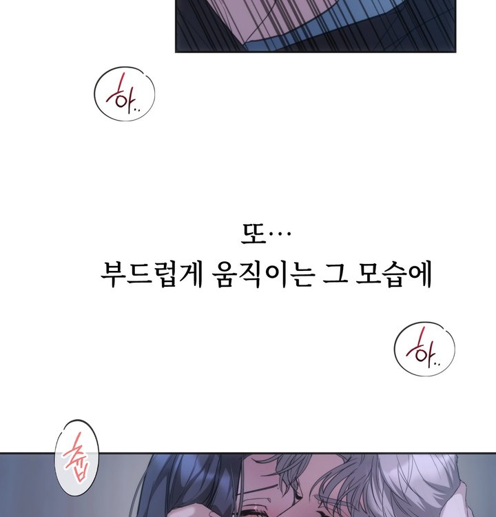 A College Student Who Does it Raw - Chapter 34 Page 61