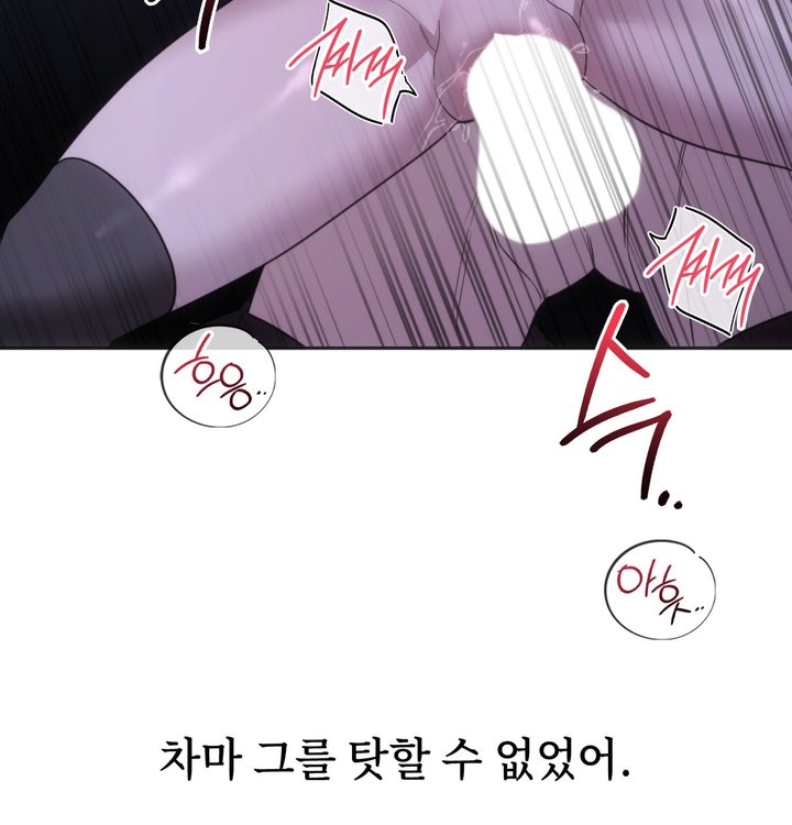 A College Student Who Does it Raw - Chapter 34 Page 63