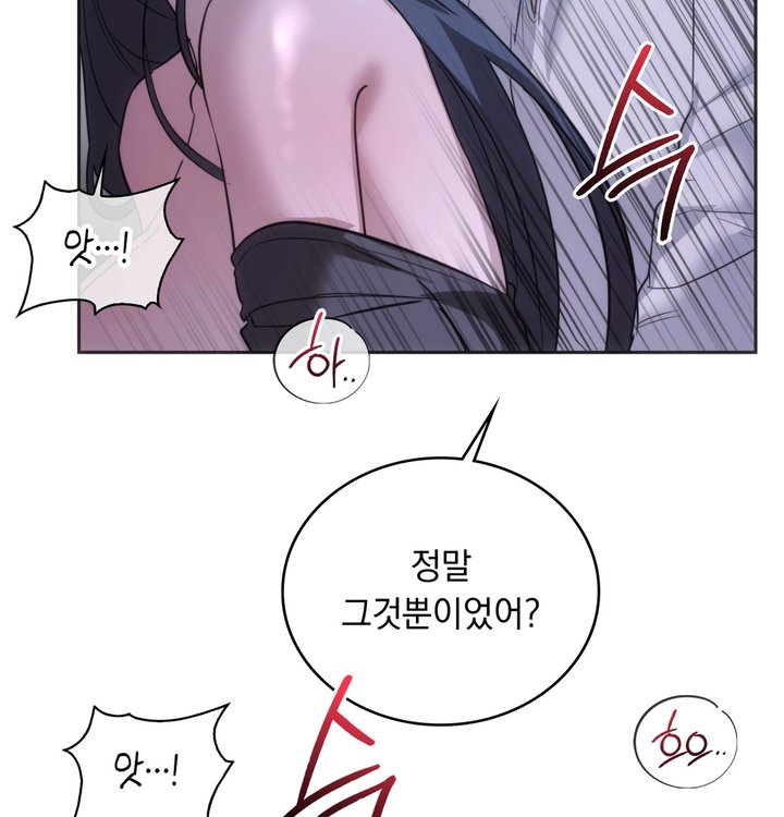 A College Student Who Does it Raw - Chapter 34 Page 69