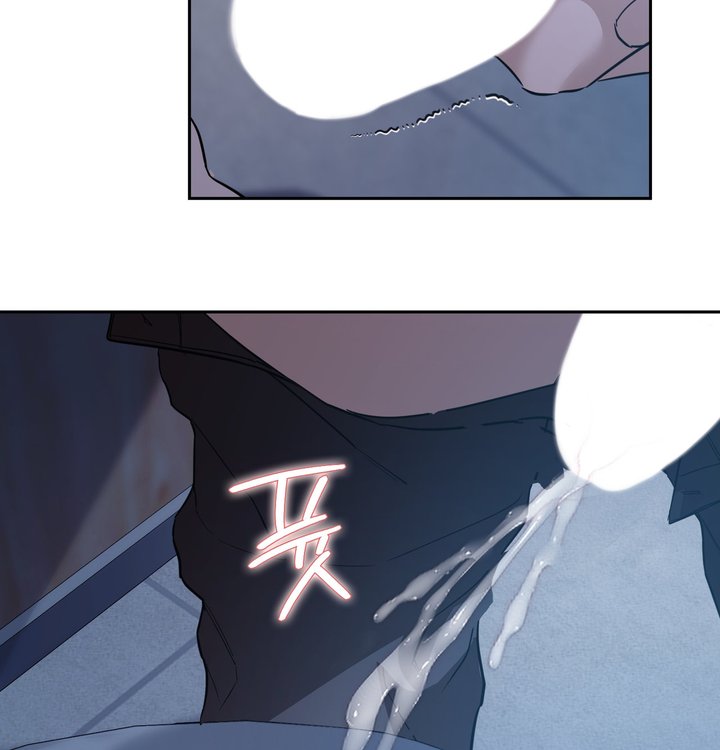 A College Student Who Does it Raw - Chapter 34 Page 85