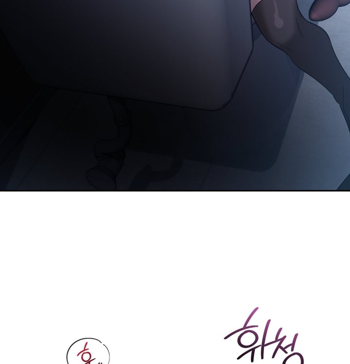 A College Student Who Does it Raw - Chapter 34 Page 89