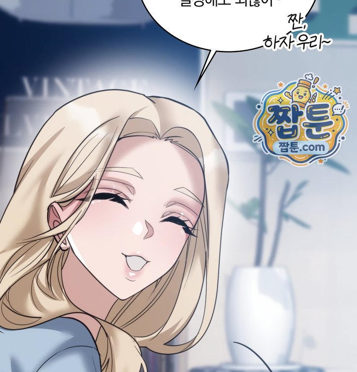 A College Student Who Does it Raw - Chapter 35 Page 103