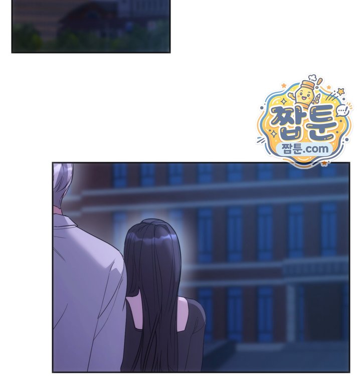 A College Student Who Does it Raw - Chapter 35 Page 13
