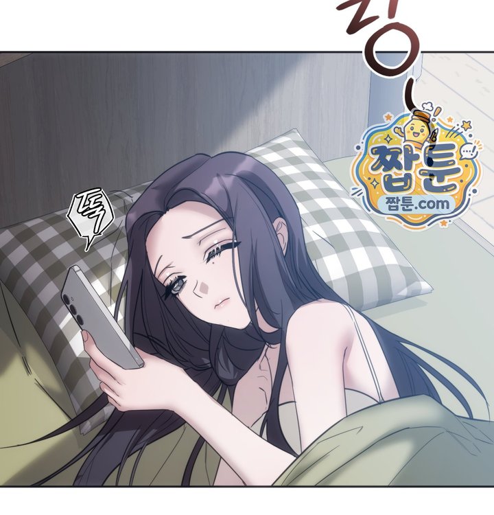 A College Student Who Does it Raw - Chapter 35 Page 44