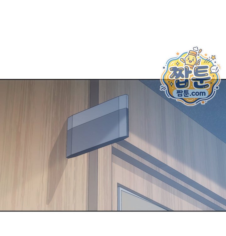 A College Student Who Does it Raw - Chapter 35 Page 52