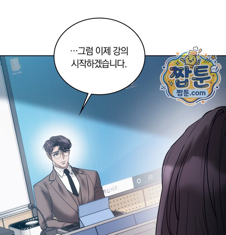 A College Student Who Does it Raw - Chapter 35 Page 62