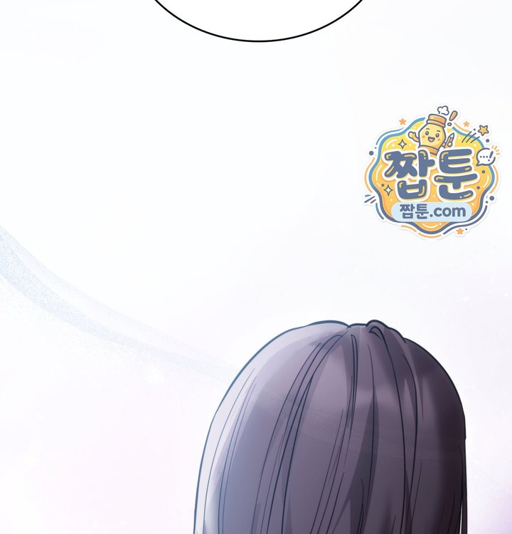 A College Student Who Does it Raw - Chapter 35 Page 85