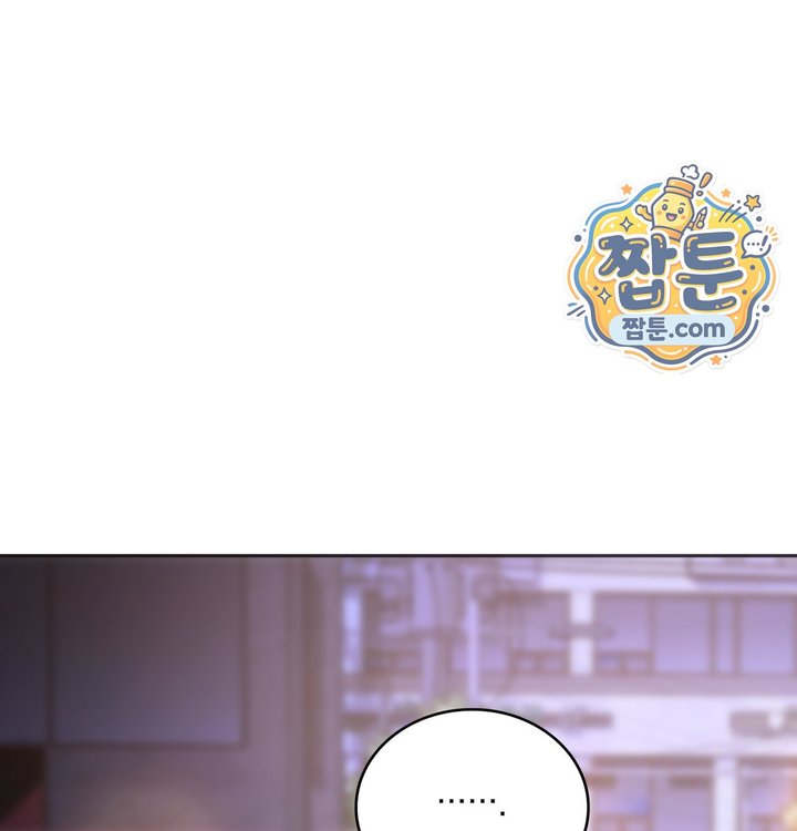 A College Student Who Does it Raw - Chapter 36 Page 105