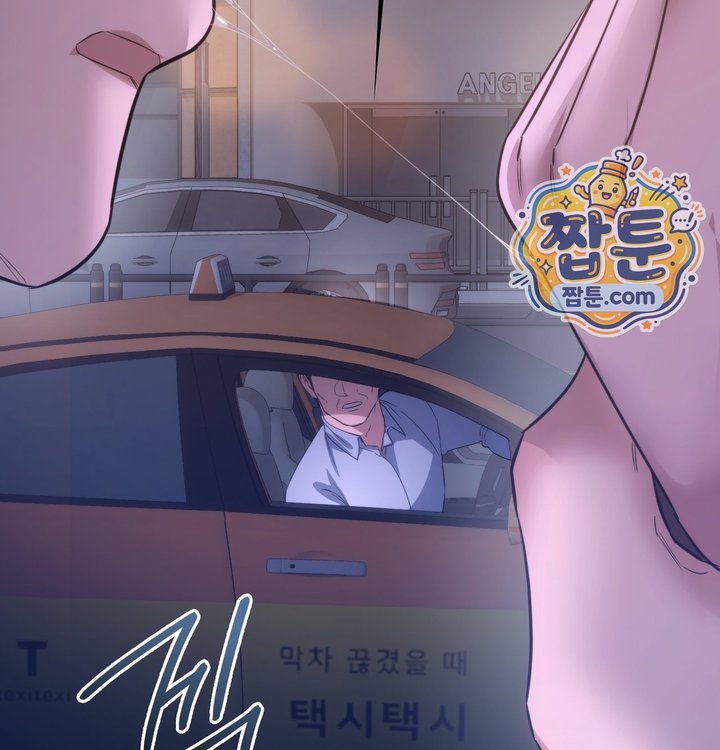 A College Student Who Does it Raw - Chapter 36 Page 130