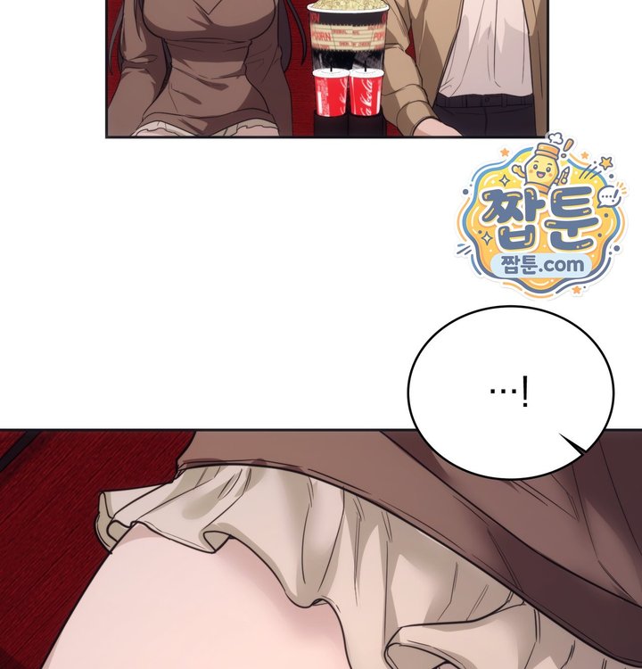 A College Student Who Does it Raw - Chapter 36 Page 37