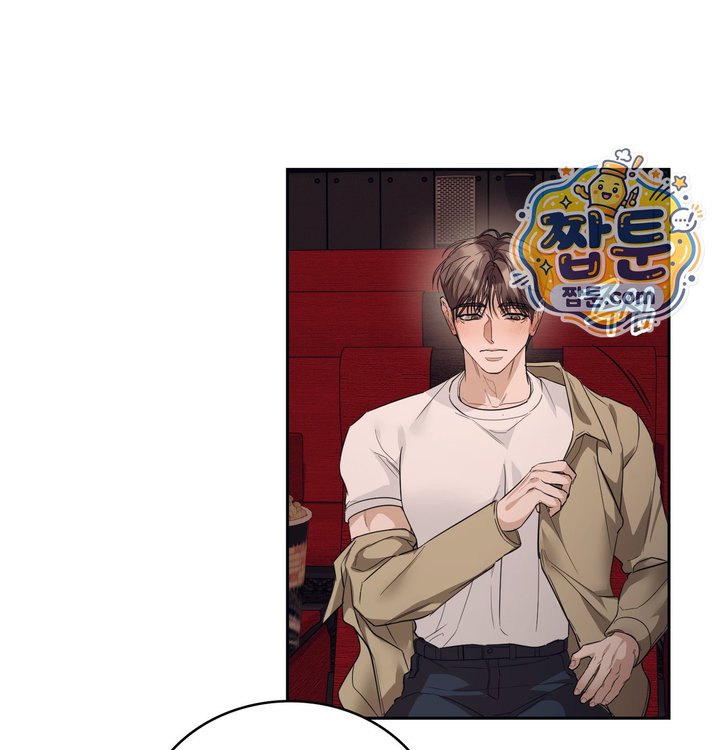A College Student Who Does it Raw - Chapter 36 Page 39
