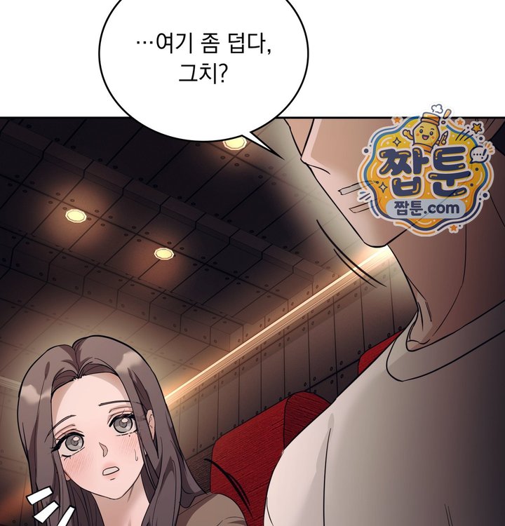 A College Student Who Does it Raw - Chapter 36 Page 40