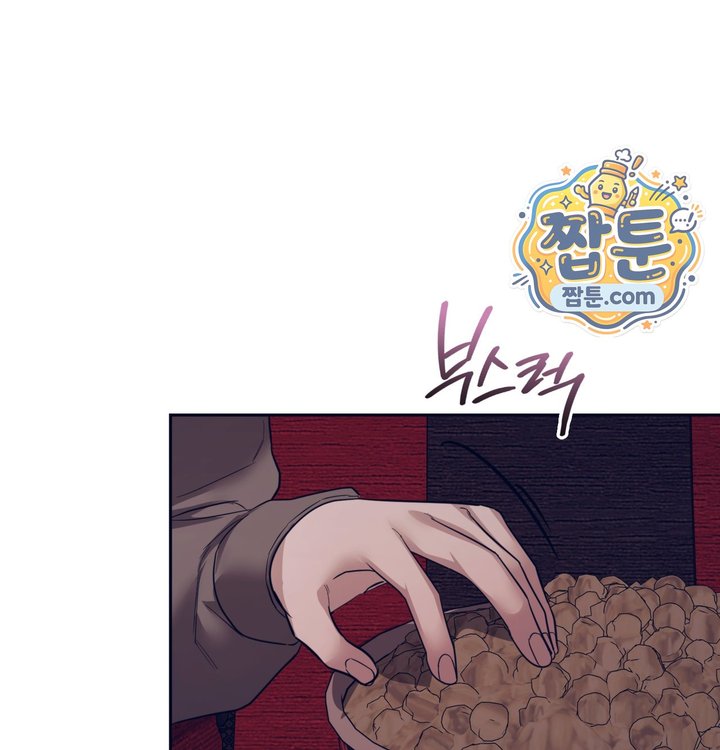A College Student Who Does it Raw - Chapter 36 Page 46
