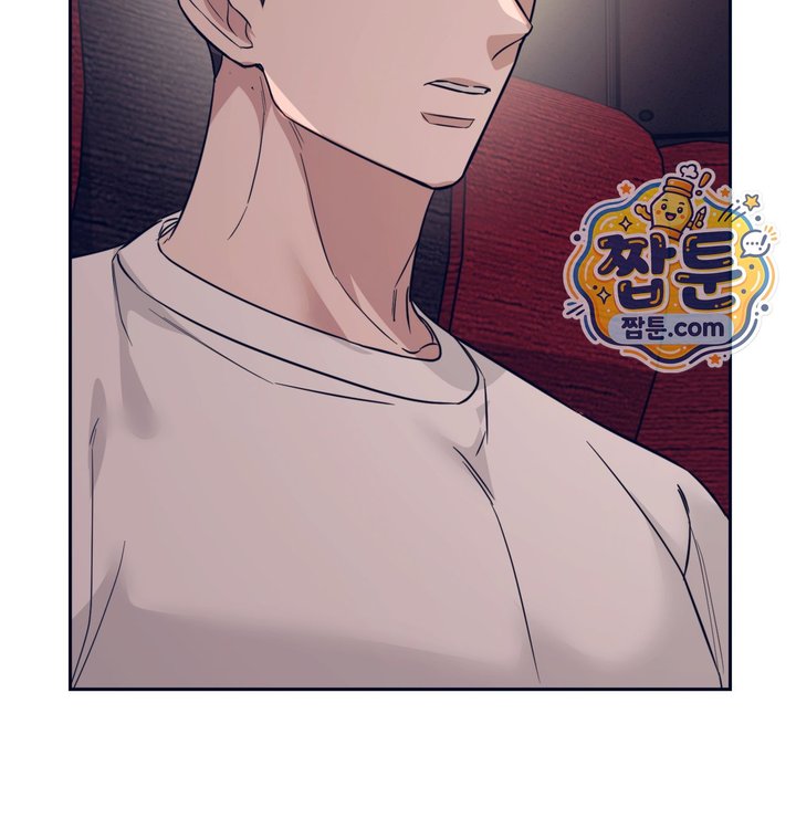A College Student Who Does it Raw - Chapter 36 Page 50