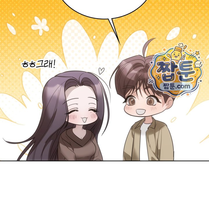A College Student Who Does it Raw - Chapter 36 Page 57