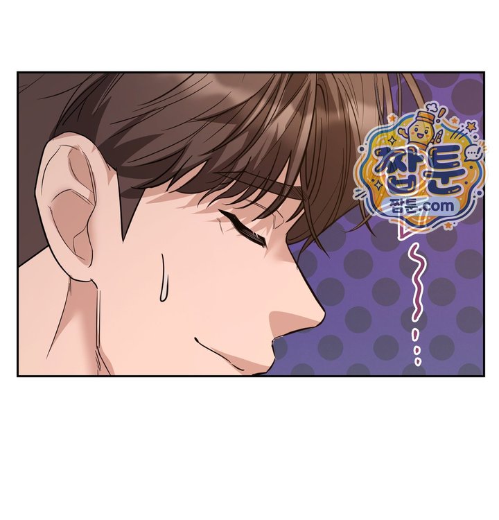 A College Student Who Does it Raw - Chapter 36 Page 80